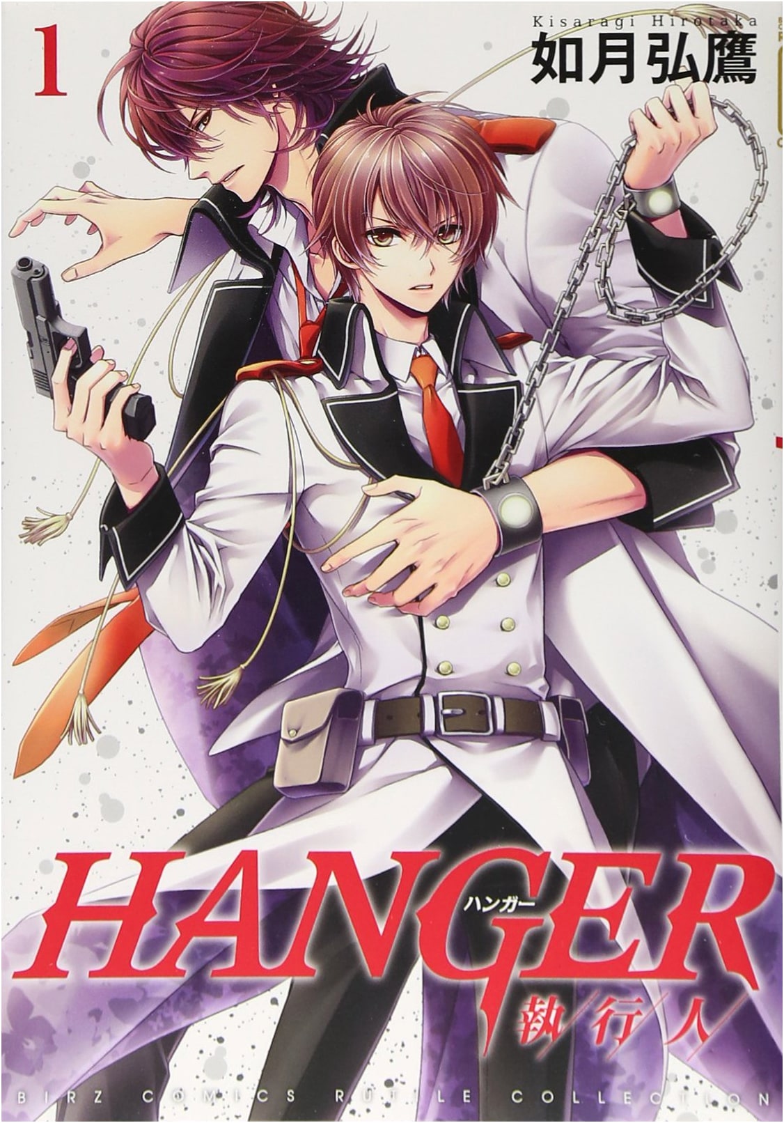 HANGER (1) - The Enforcer - (BIRZ COMICS RUTILE COLLECTION)