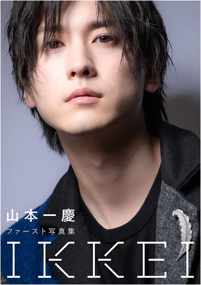 Yamamoto Ikkei First Photo Book: IKKEI