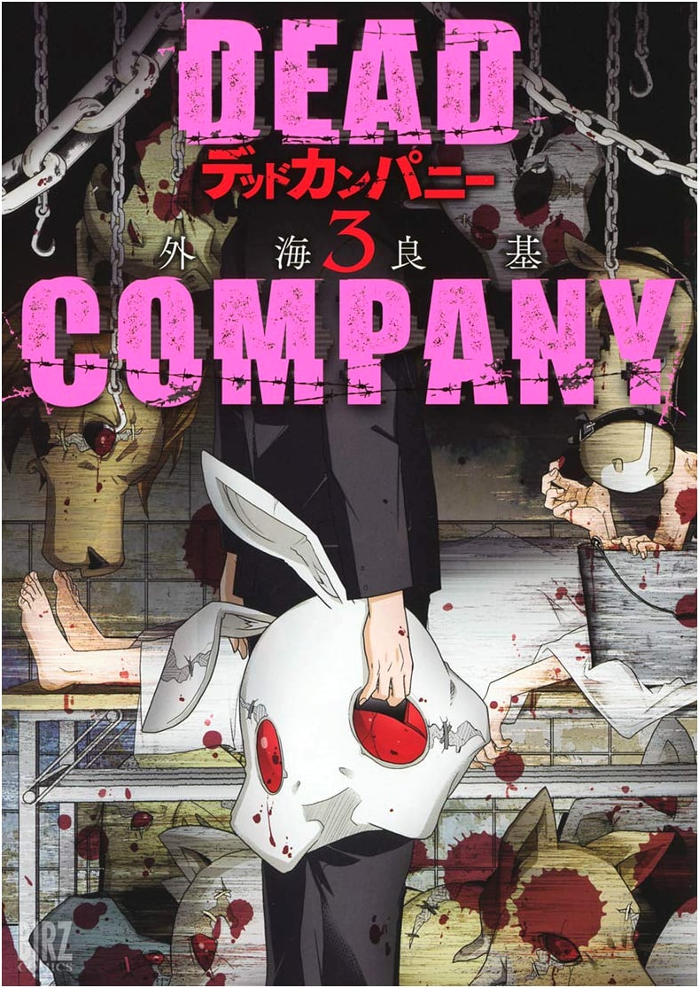 Dead Company, Volume 3 (BIRZ Comics)