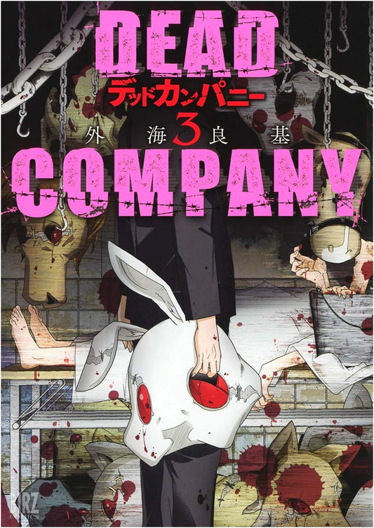 Dead Company, Volume 3 (BIRZ Comics)