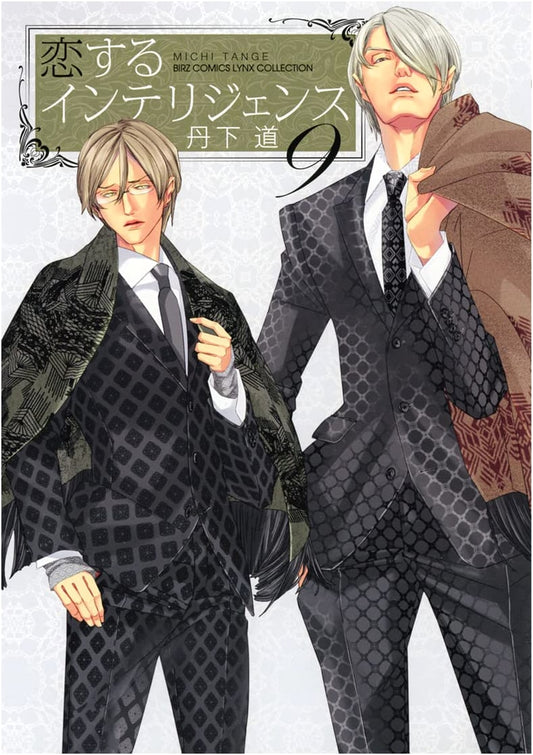 Koi Suru Intelligence Vol. 9 (Birds Comics Links Collection)