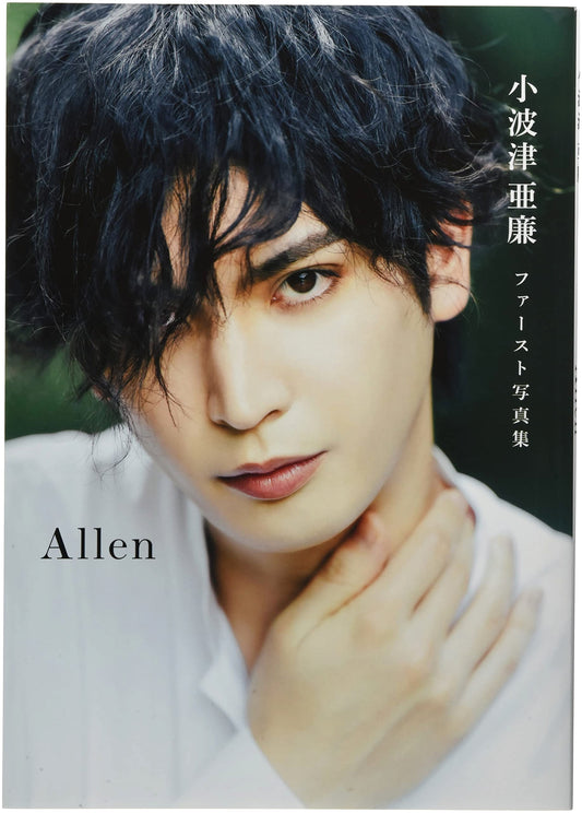 Allen Kohazu's First Photo Book 'Allen'