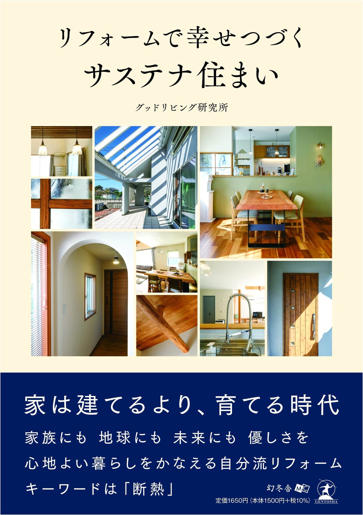 Sustainable Living: Happiness Through Home Renovation