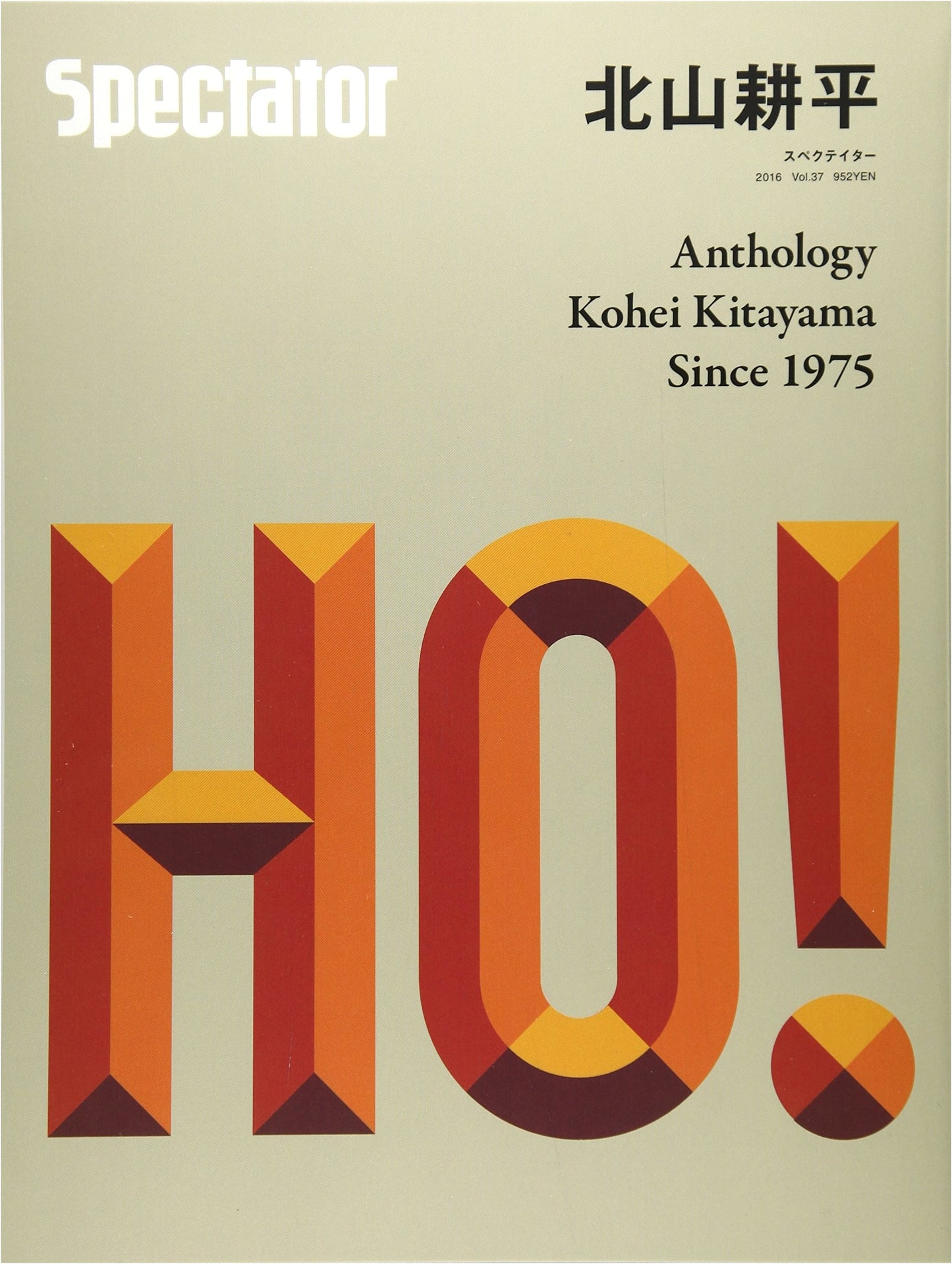 Spectator Magazine: Issue 37 - Kohei Kitayama