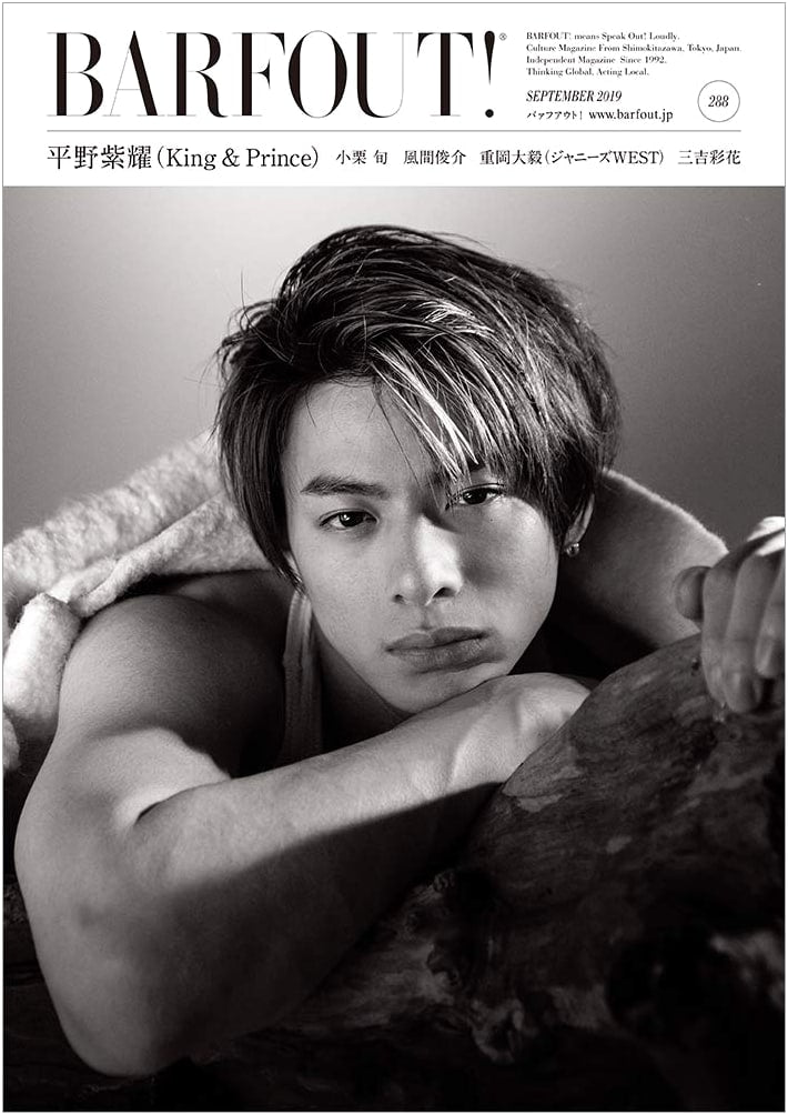Barfout! September 2019 Vol. 288: Sho Hirano (King & Prince)