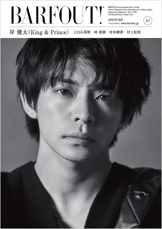 BARFOUT! Magazine: August 2021, Vol. 311 featuring Yuta Kishi (King & Prince)