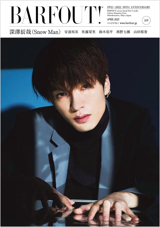 BARFOUT! April 2022 Volume 319 featuring Tatsuya Fukazawa (Snow Man)