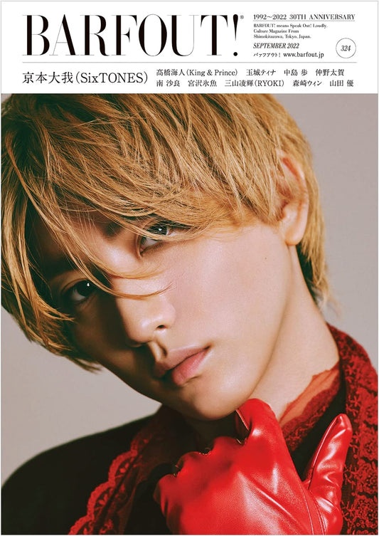 BARFOUT! September 2022 Issue Vol. 324 featuring Kyomoto Taiga (SixTONES)
