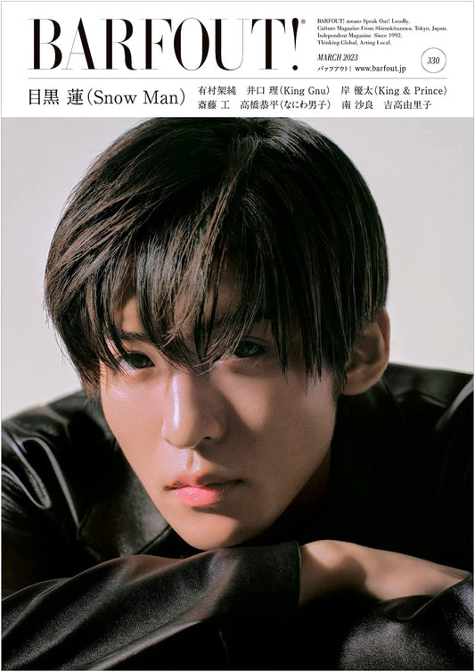 BARFOUT! Magazine March 2023, Vol. 330 - Ren Meguro (Snow Man) Cover Feature