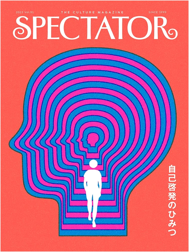 Spectator Vol. 51: The Secret of Self-Improvement
