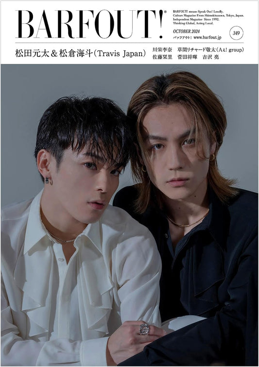 BARFOUT! October 2024 Volume 349: Genta Matsuda & Kaito Matsukura (Travis Japan)