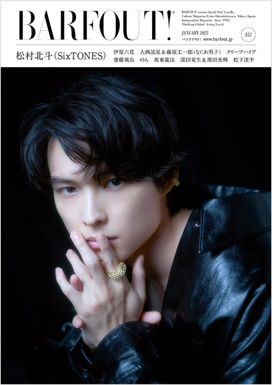 BARFOUT! January 2025 Volume 352 Featuring Hokuto Matsumura (SixTONES)