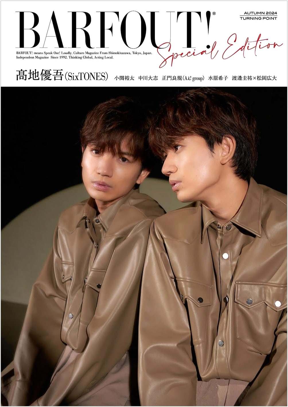 BARFOUT! Special Edition Autumn 2024 / Turning Point: Yugo Kochi (SixTONES)