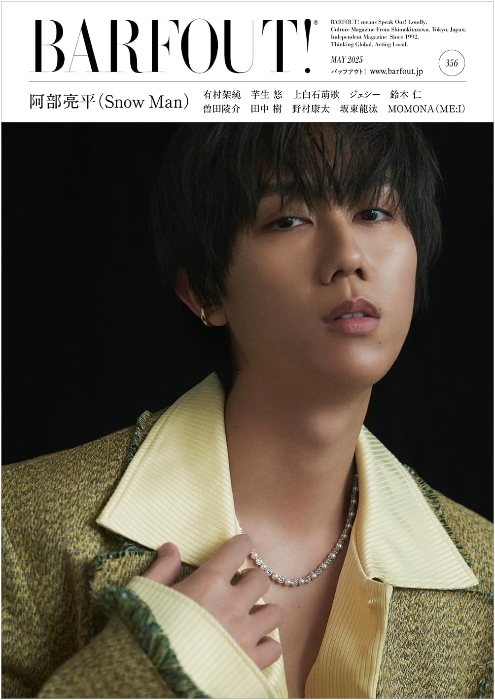 BARFOUT! May 2025 - VOLUME 356 Featuring Ryohei Abe (Snow Man)