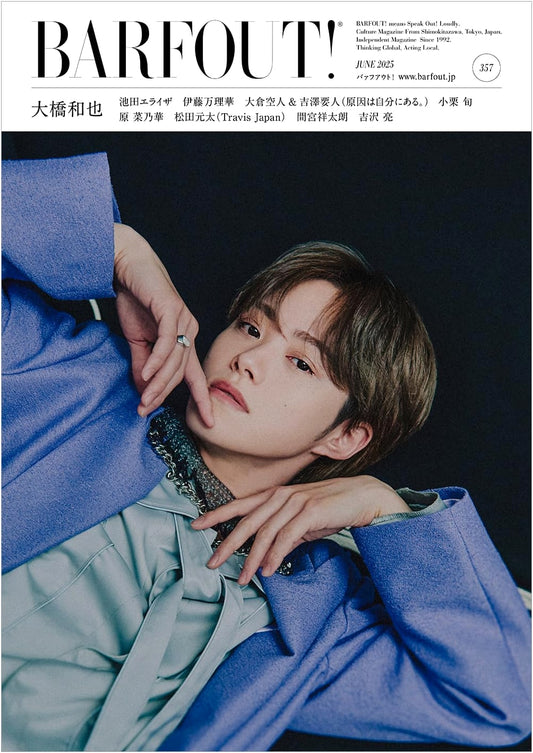 BARFOUT! June 2025 Issue Vol. 357 Featuring Kazuya Ohashi