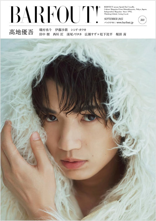 BARFOUT! September 2025, Vol. 360: Featuring Yugo Kochi