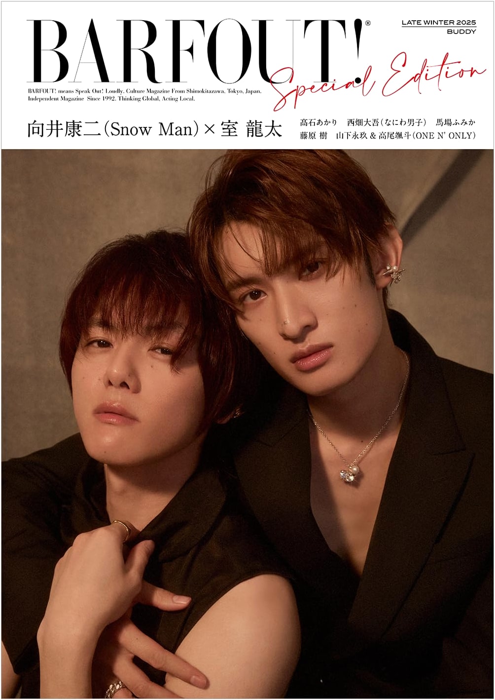 BARFOUT! Special Edition Late Winter 2025: Koji Mukai (Snow Man) x Ryuta Muro