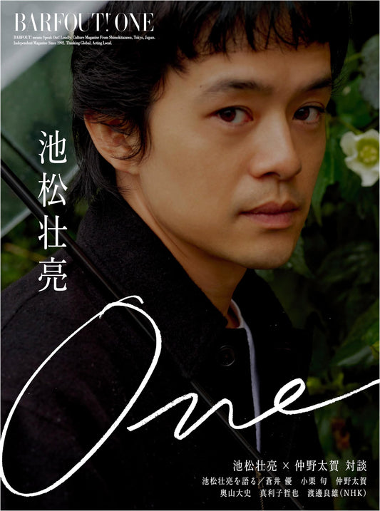 BARFOUT! ONE: Sosuke Ikematsu Special Edition