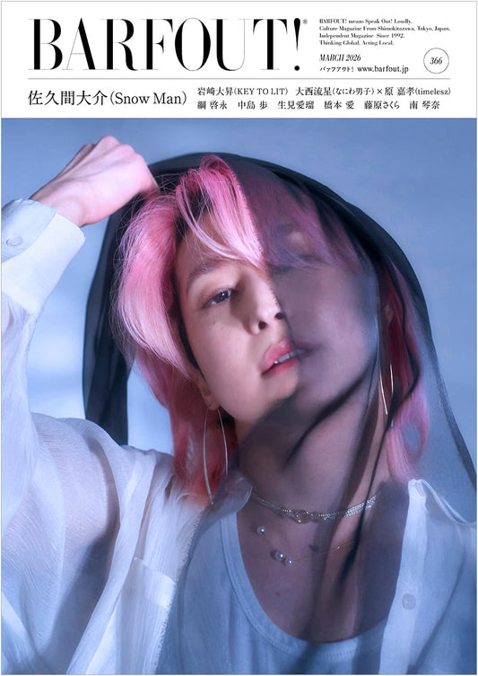 BARFOUT! March 2026, Vol. 366 featuring Daisuke Sakuma