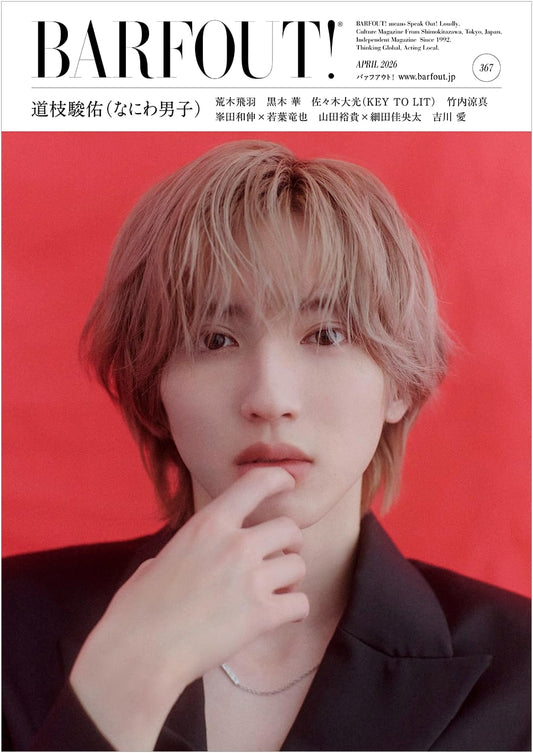 BARFOUT! April 2026 Volume 367 Featuring Shunsuke Michieda (Naniwa Danshi)