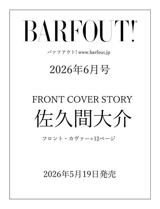 BARFOUT! JUNE 2026 Vol. 369: Daisuke Sakuma (Snow Man)