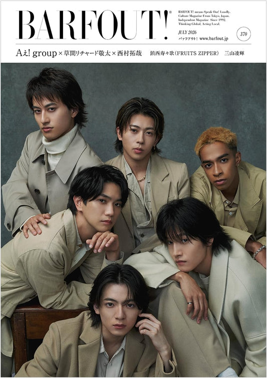 BARFOUT! July 2026 Vol. 370: Aぇ！group, Richard Keita Kusama & Takuya Nishimura