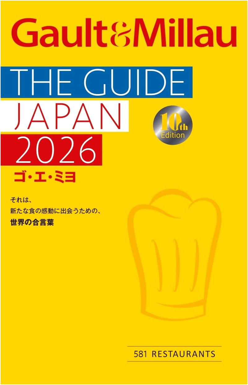 Gault & Millau 2026: Japan Restaurant Guide