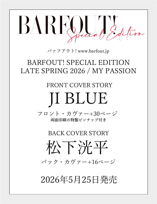 BARFOUT! SPECIAL EDITION Late Spring 2026: MY PASSION JI BLUE by Browns Books