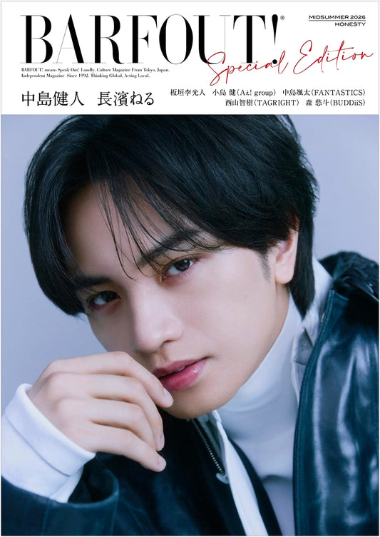BARFOUT! Special Edition Midsummer 2026: HONESTY featuring Kento Nakajima