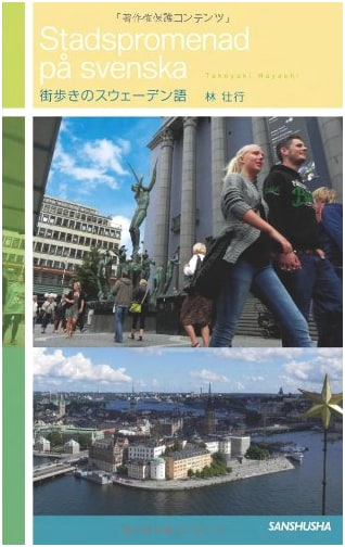 Conversational Swedish for City Explorers