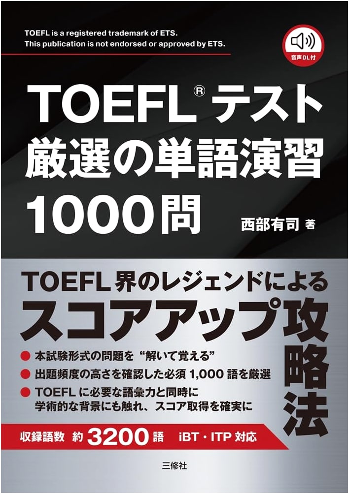 TOEFL Test: 1000 Practice Questions for Selected Vocabulary