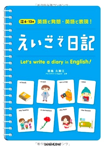 English Diary: Think and Express Yourself in English!