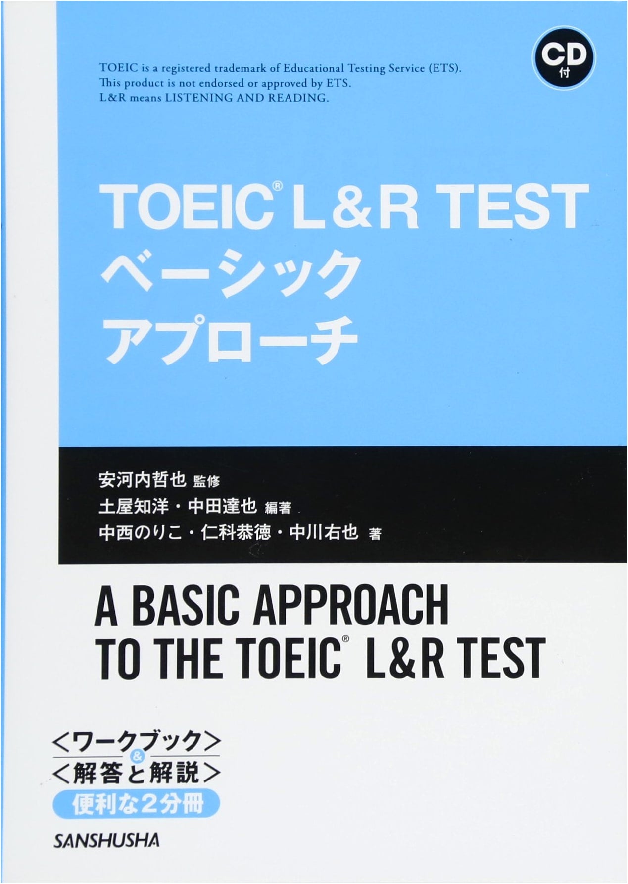 TOEIC L&R Test Basic Approach (with CD) by Tomohiro Tsuchiya