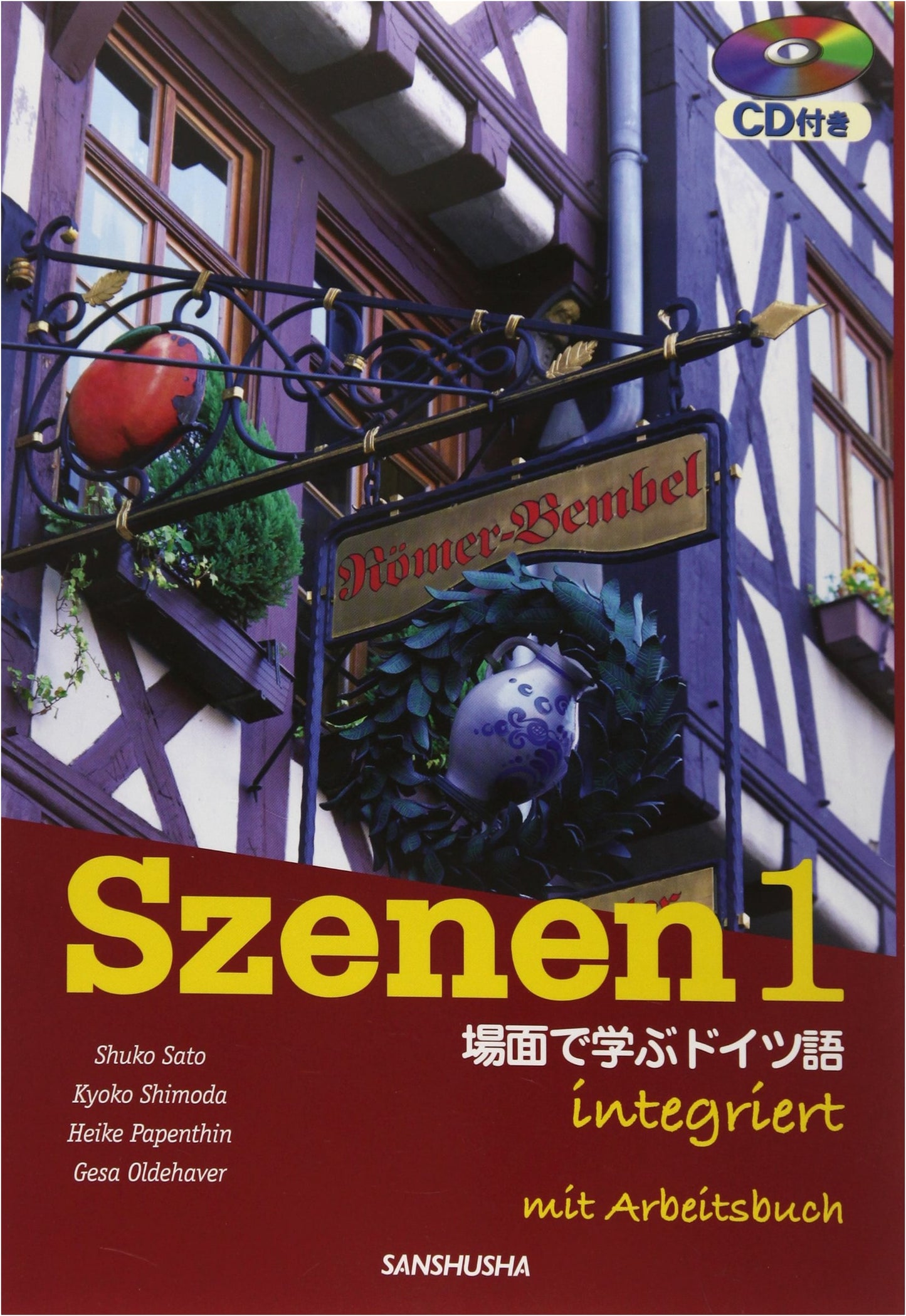 Szenen 1 with Workbook: Learn German Through Scenes