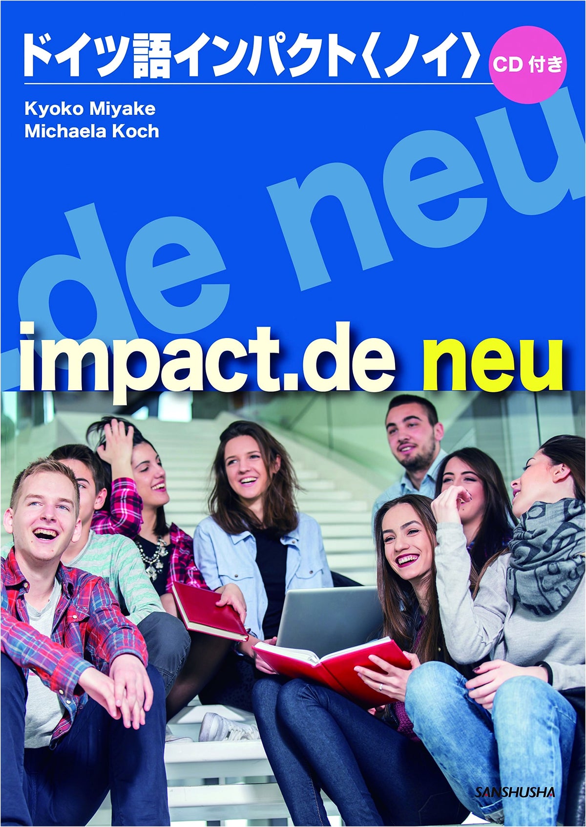 CD-Included: German Impact (Neu) - impact.de neu - Japanese Edition