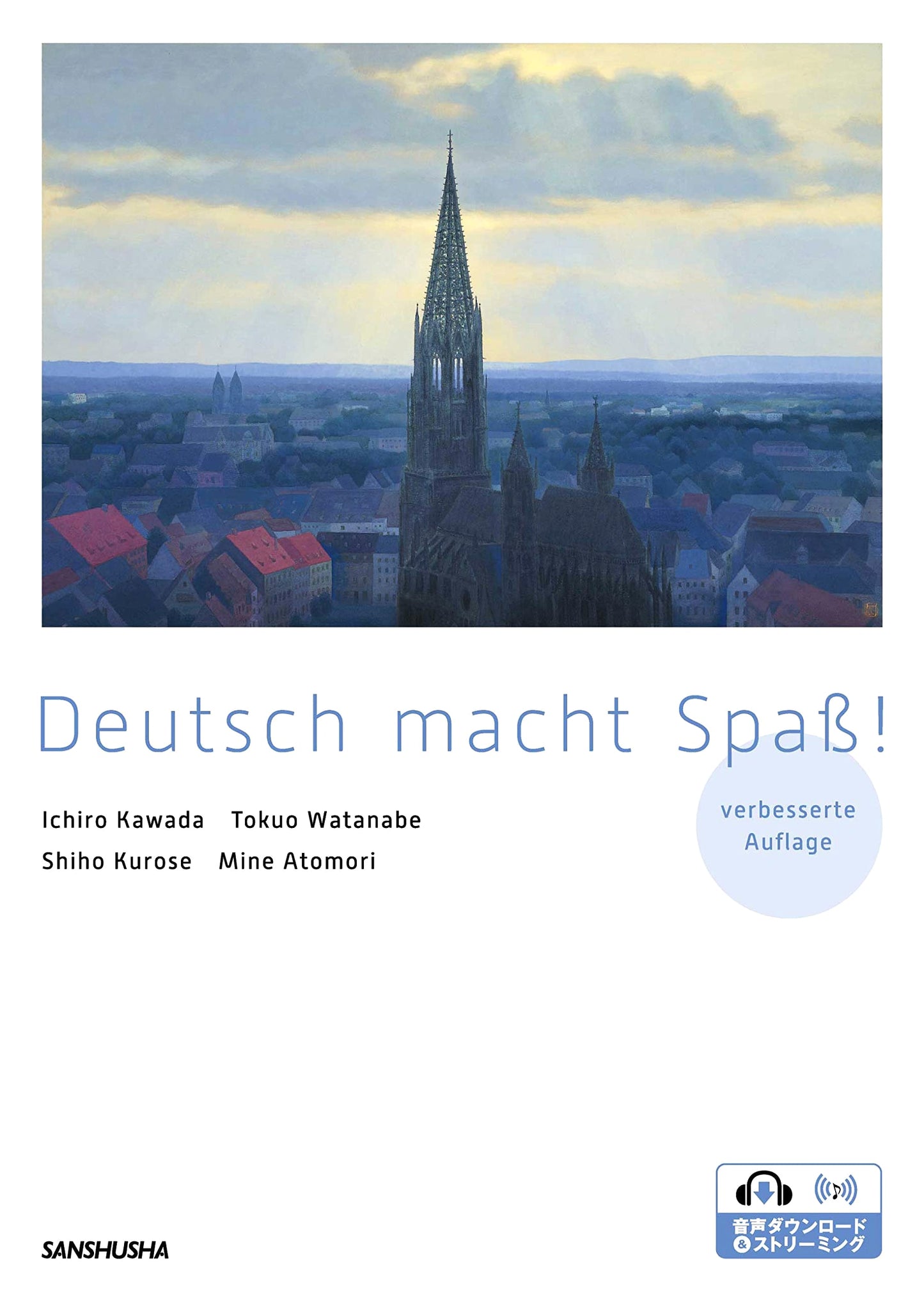 Feeling German: Deutsch Macht Spass! (German is Fun!) - Revised Edition