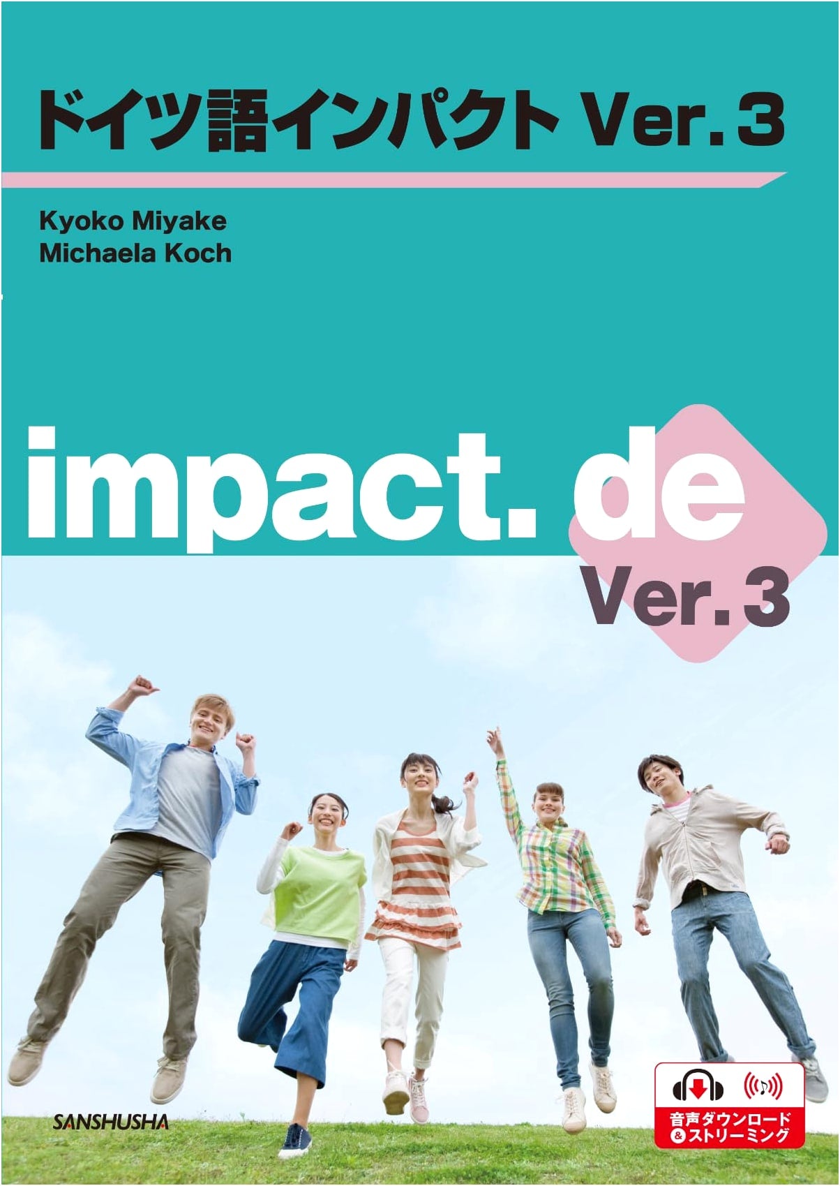 German Impact Ver.3: Practical German Language Learning Guide