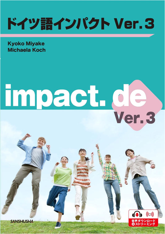 German Impact Ver.3: Practical German Language Learning Guide