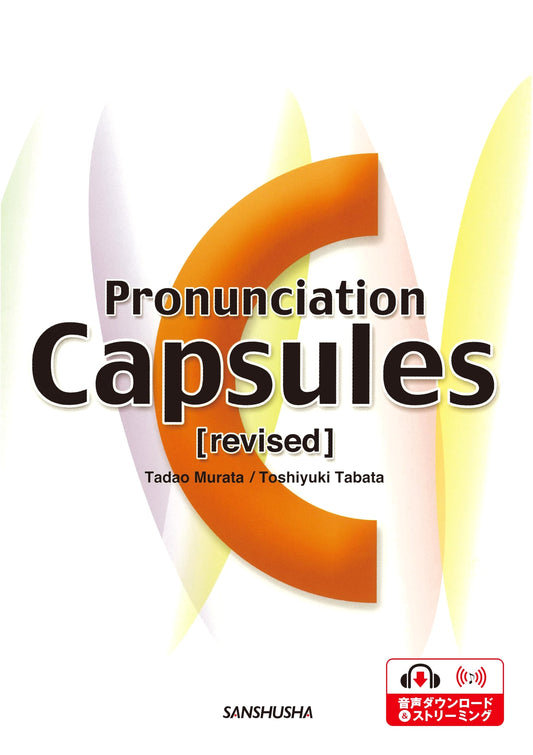 Pronunciation Capsules: Mastering English Pronunciation