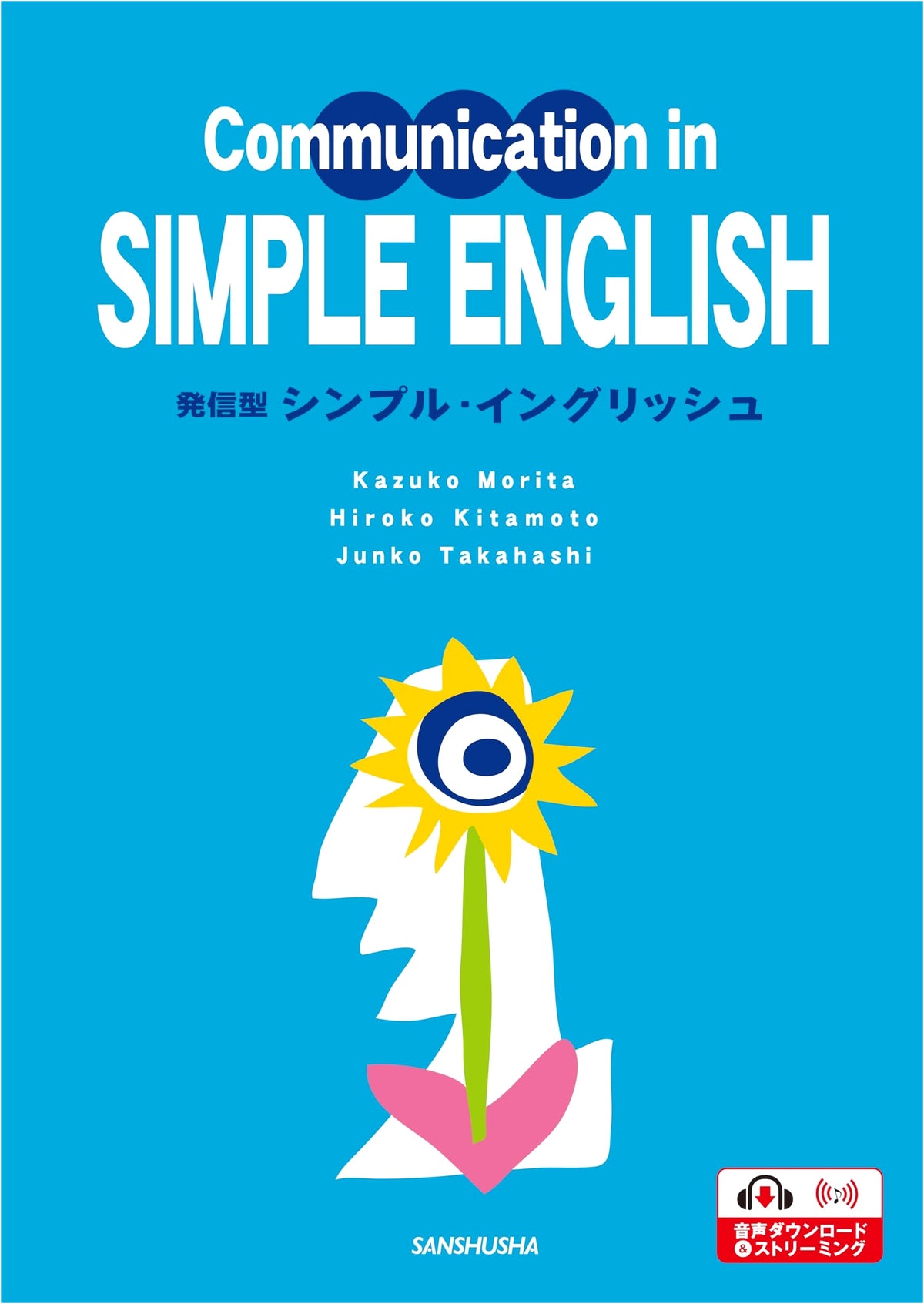 Proactive Simple English: Master Communication Skills