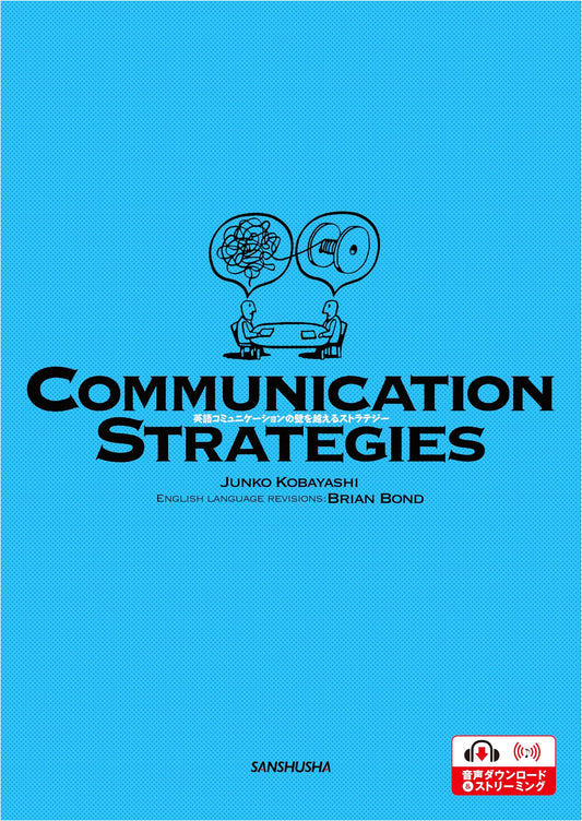 Communication Strategies: Overcoming English Communication Barriers (POD Edition)