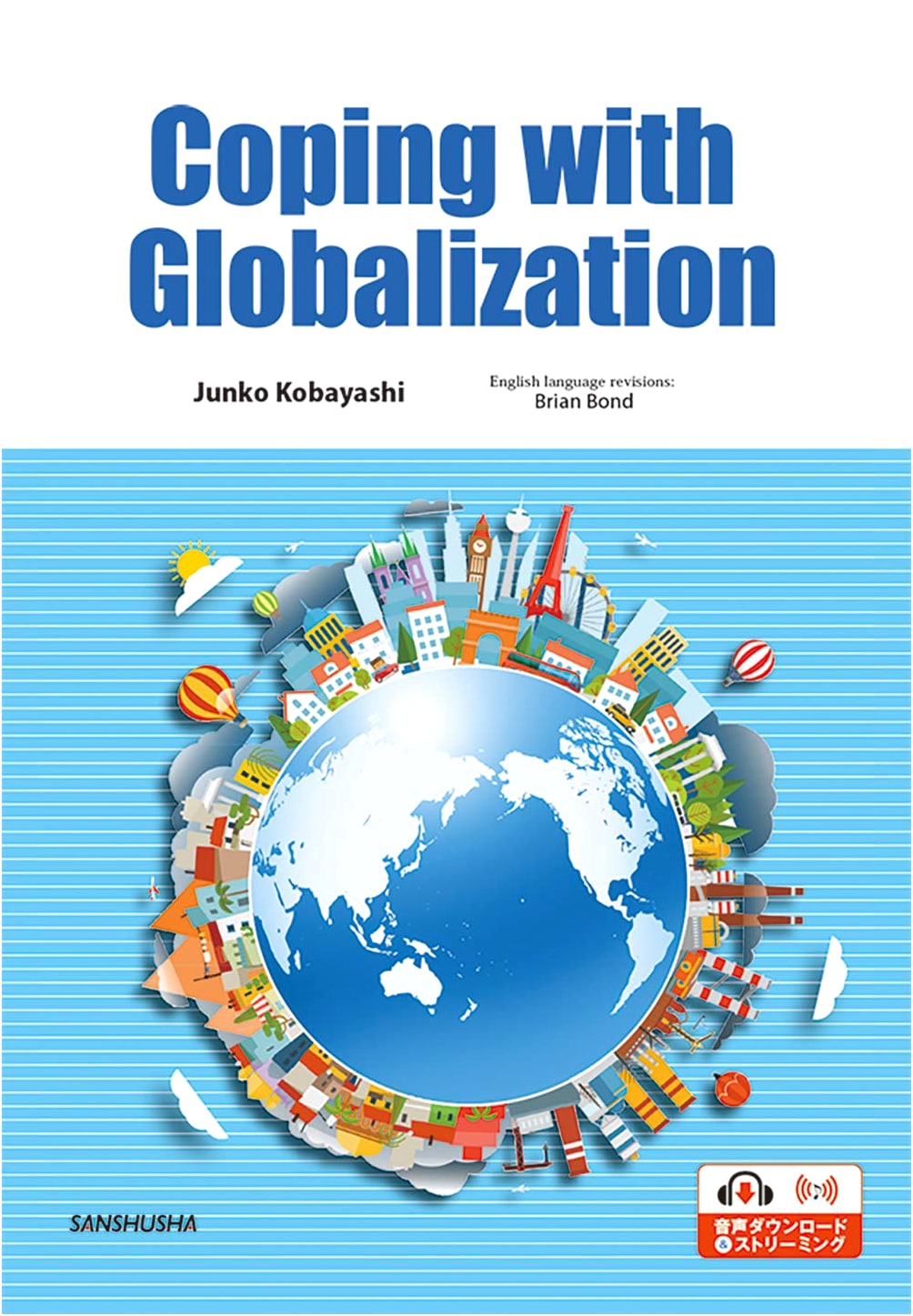 Comprehensive English: Coping with Globalization