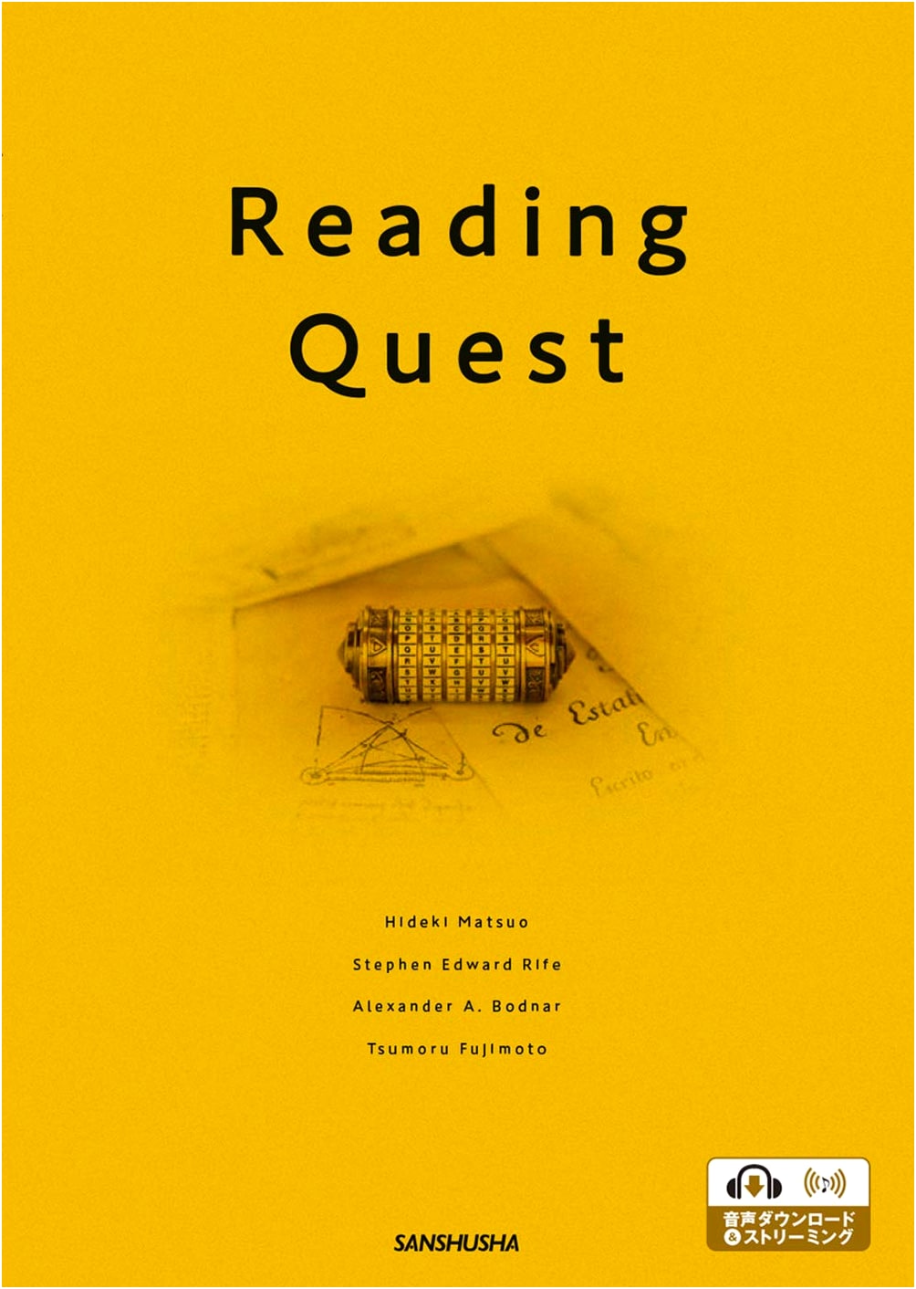 Reading Quest: Considering Diverse Aspects of Science and Technology