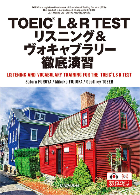 TOEIC L&R Test: Listening & Vocabulary Training by Satoshi Furuie