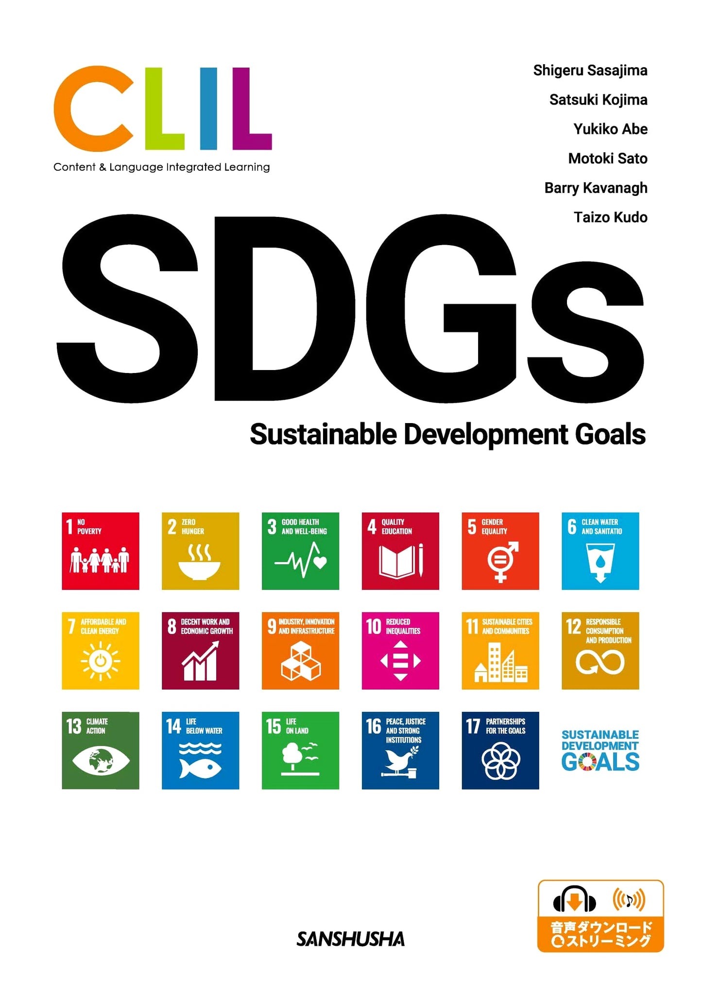 CLIL English for SDGs: Sustainable Development Goals - A Thinking Approach
