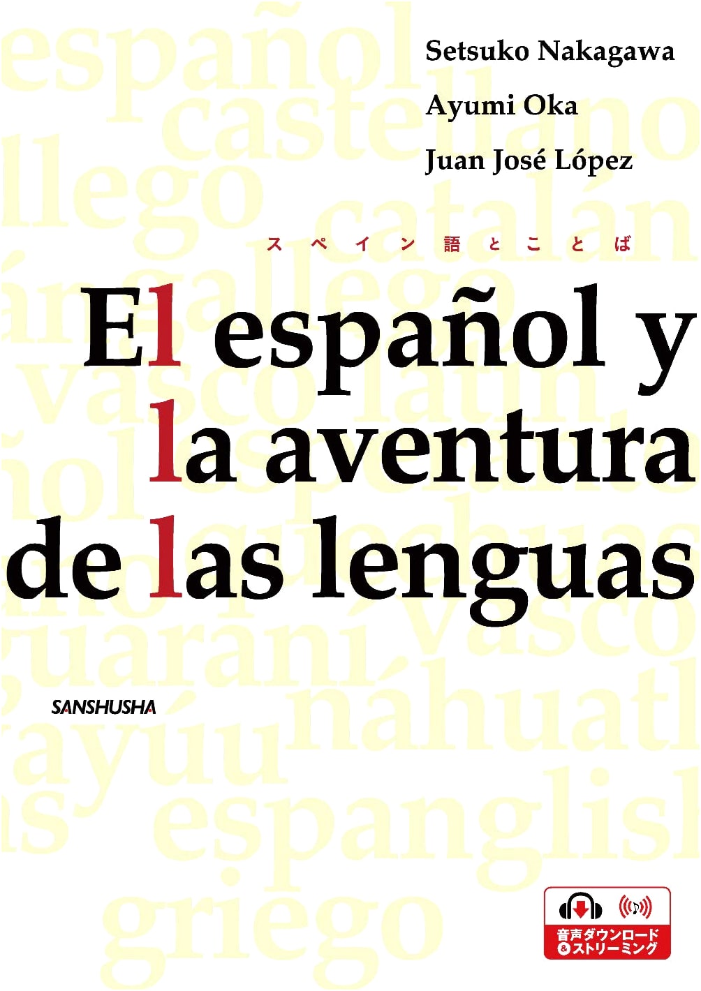 Spanish and Language: The Adventure of Languages