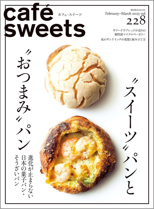Cafe-Sweets Vol. 228 (Shibata Shoten MOOK): Japanese Culinary Magazine