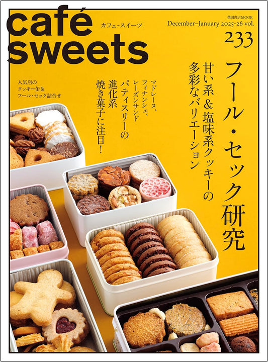 Cafe & Sweets Magazine: Essential Japanese Pastry & Coffee Trends, Vol. 233