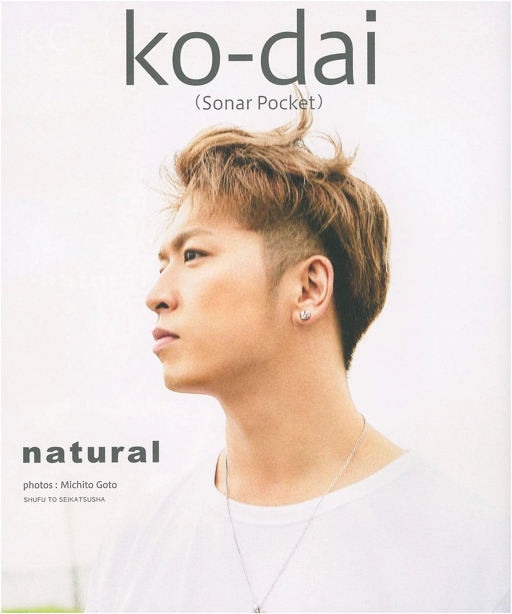 Natural: A Japanese Lifestyle Guide