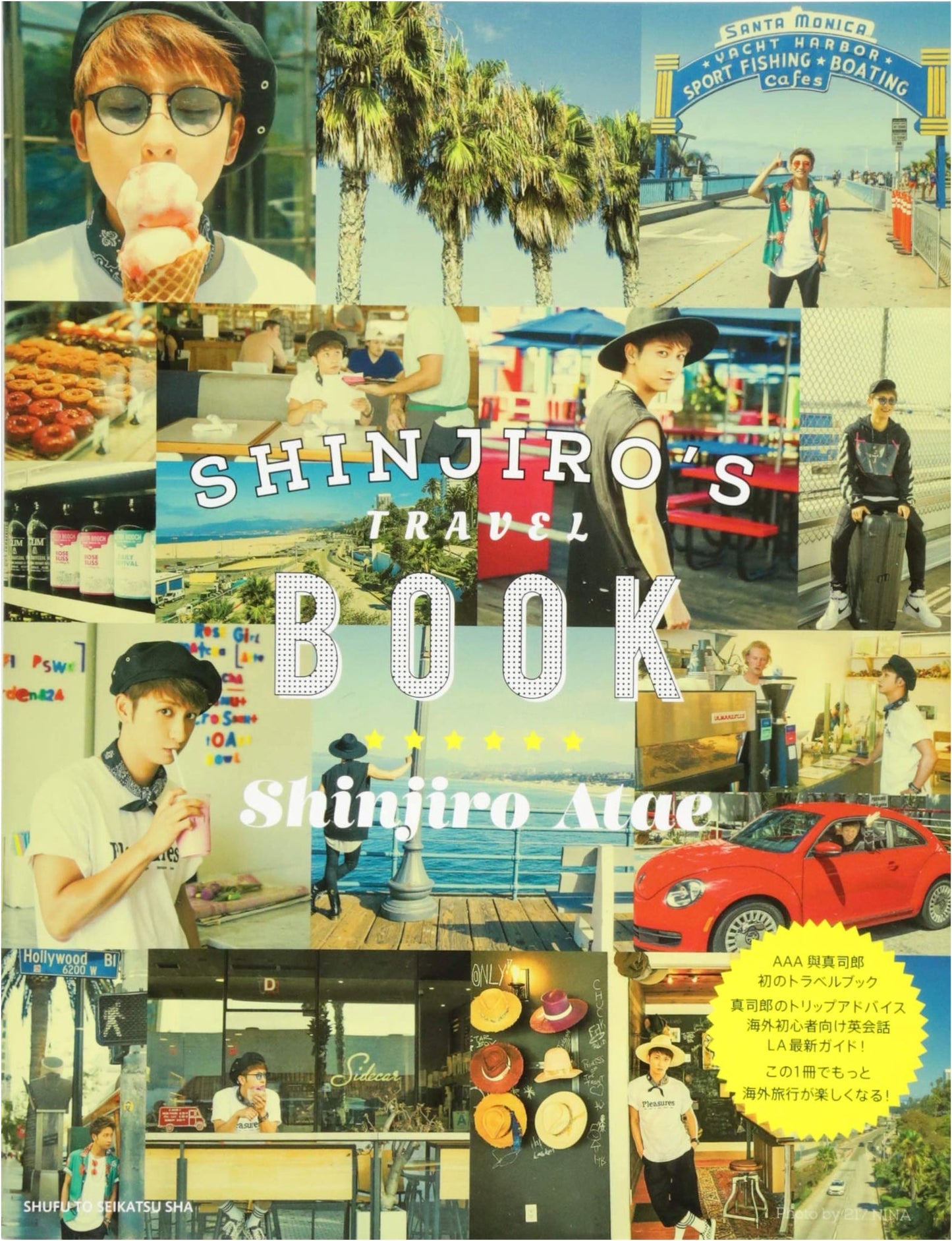 SHINJIRO'S TRAVEL BOOK